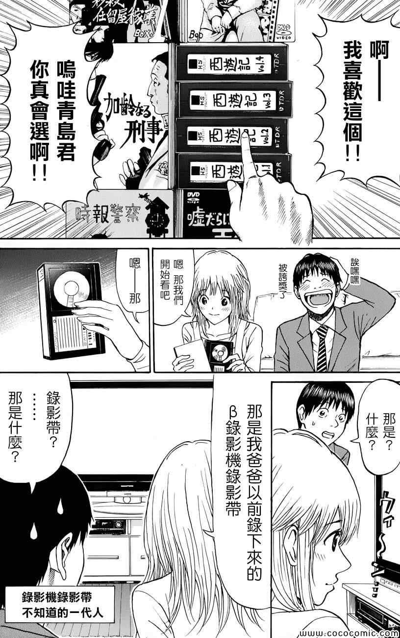 第64话