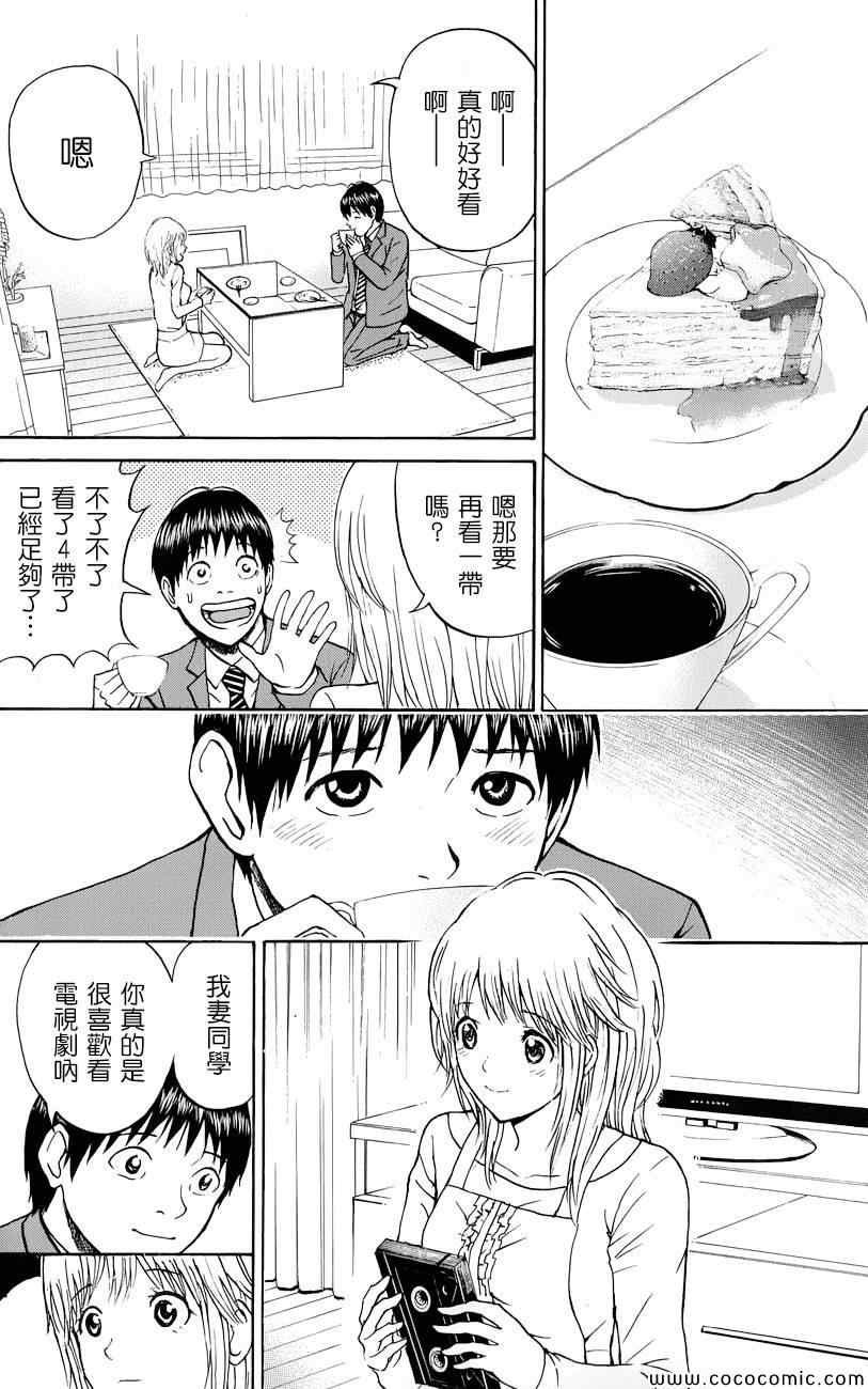 第64话