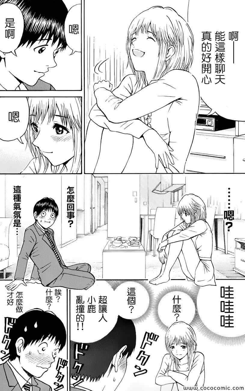 第64话