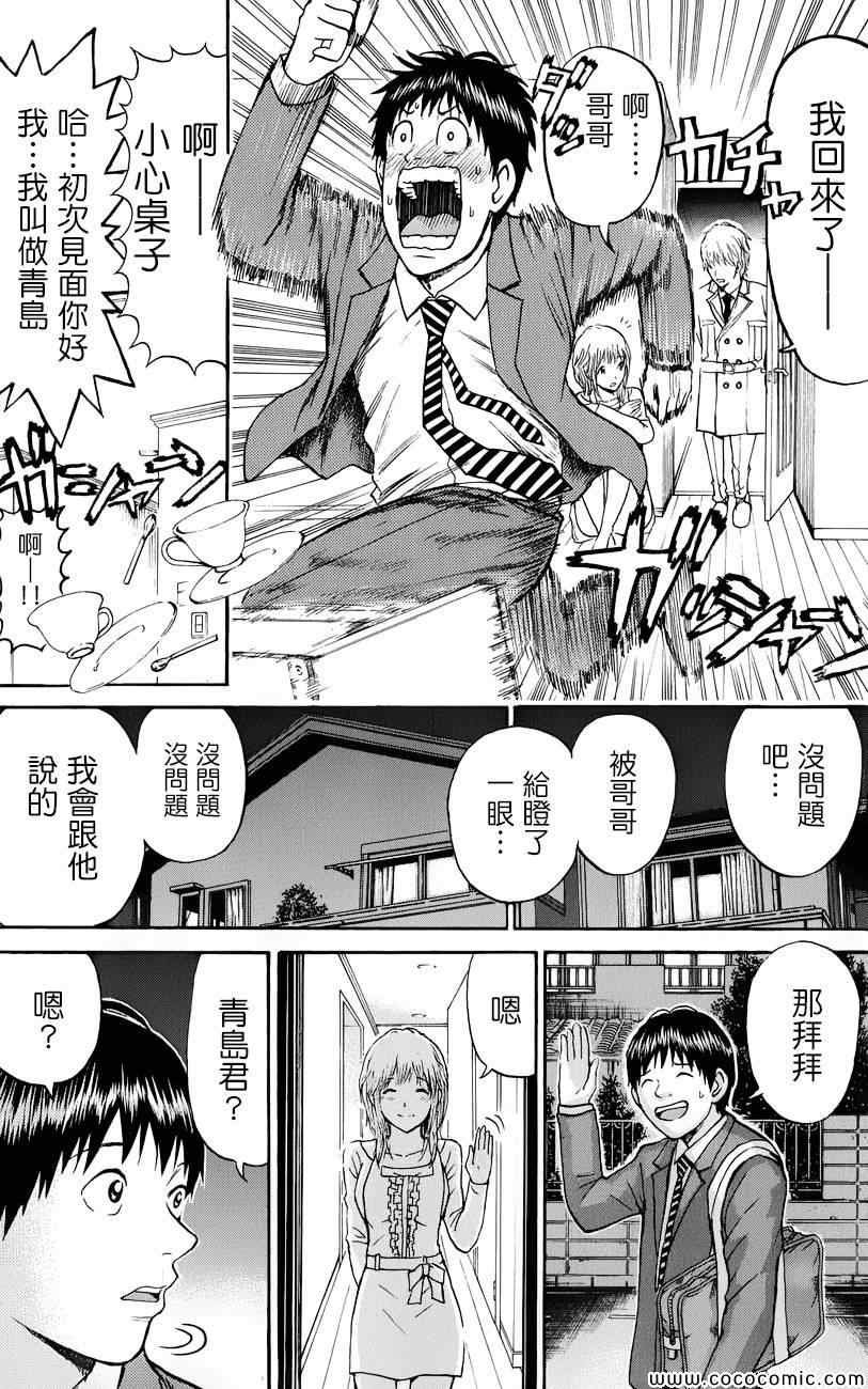第64话