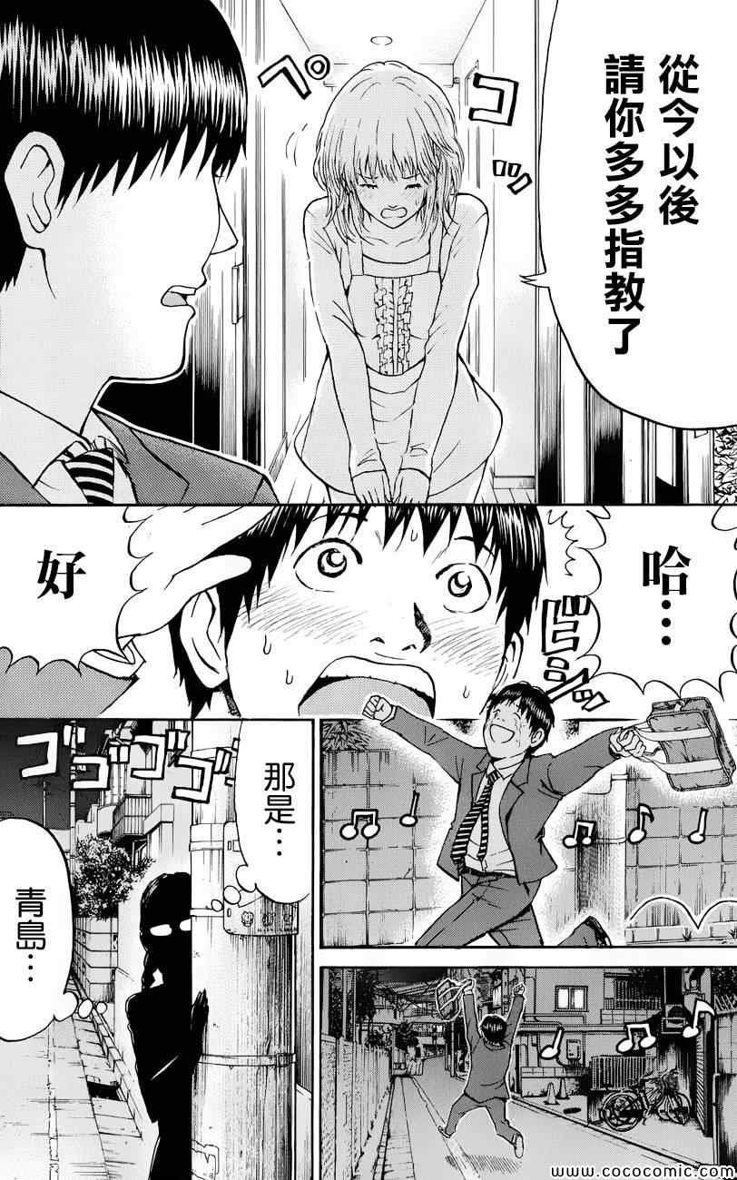 第64话