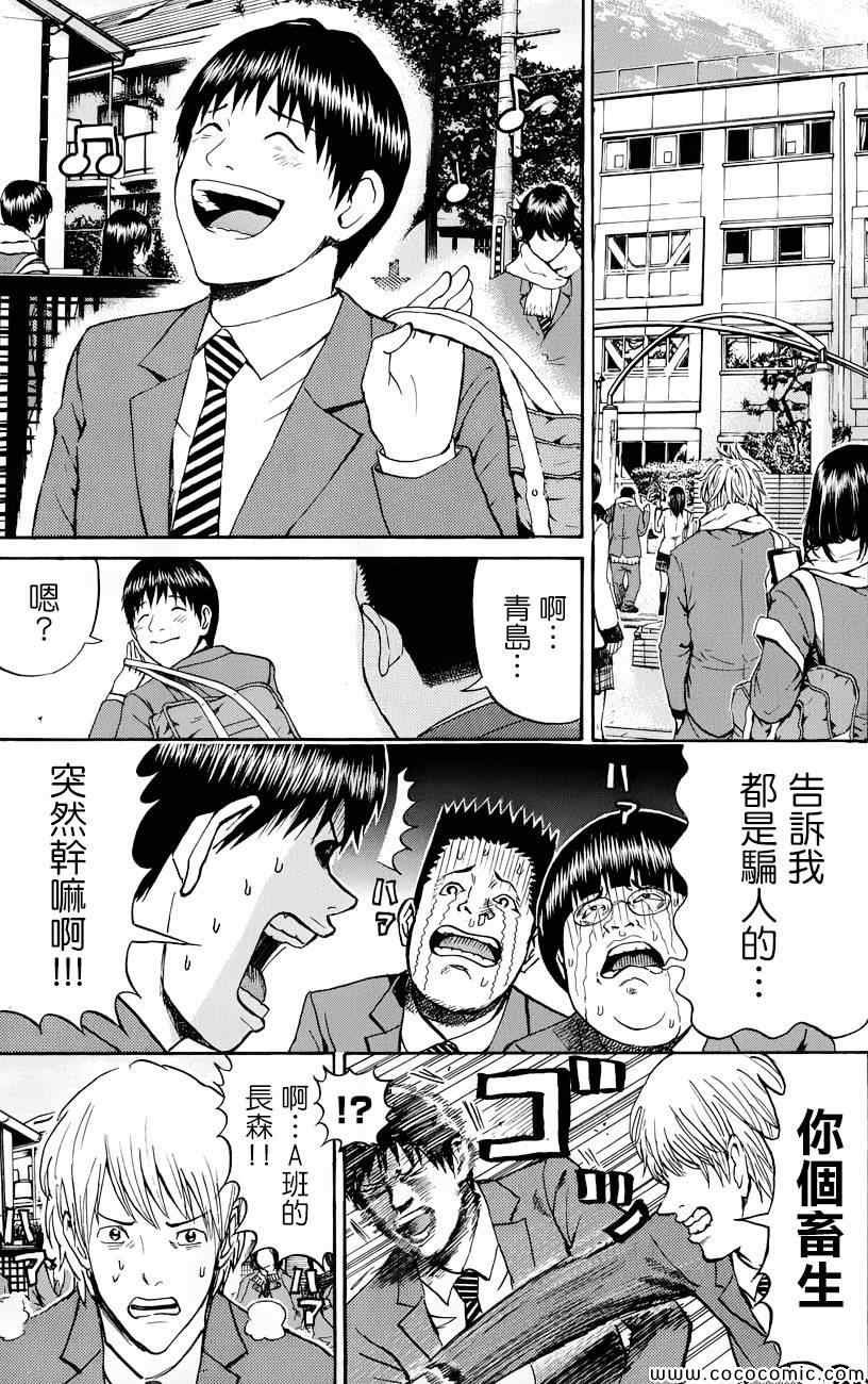 第64话