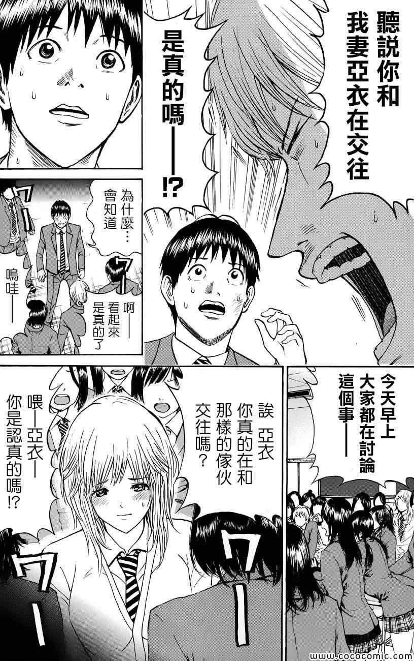 第64话