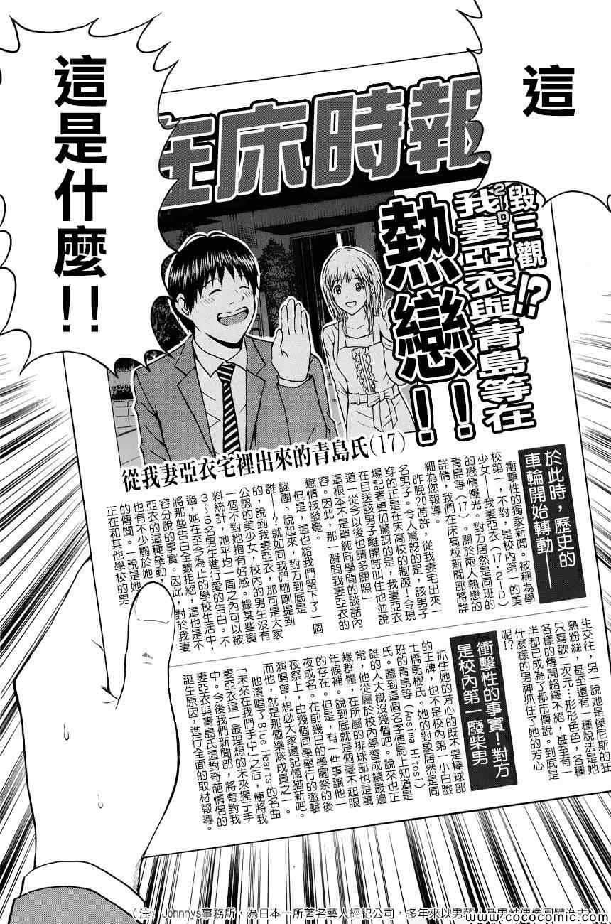 第65话