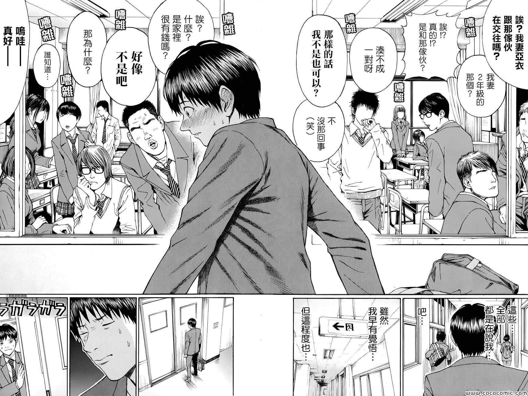 第65话