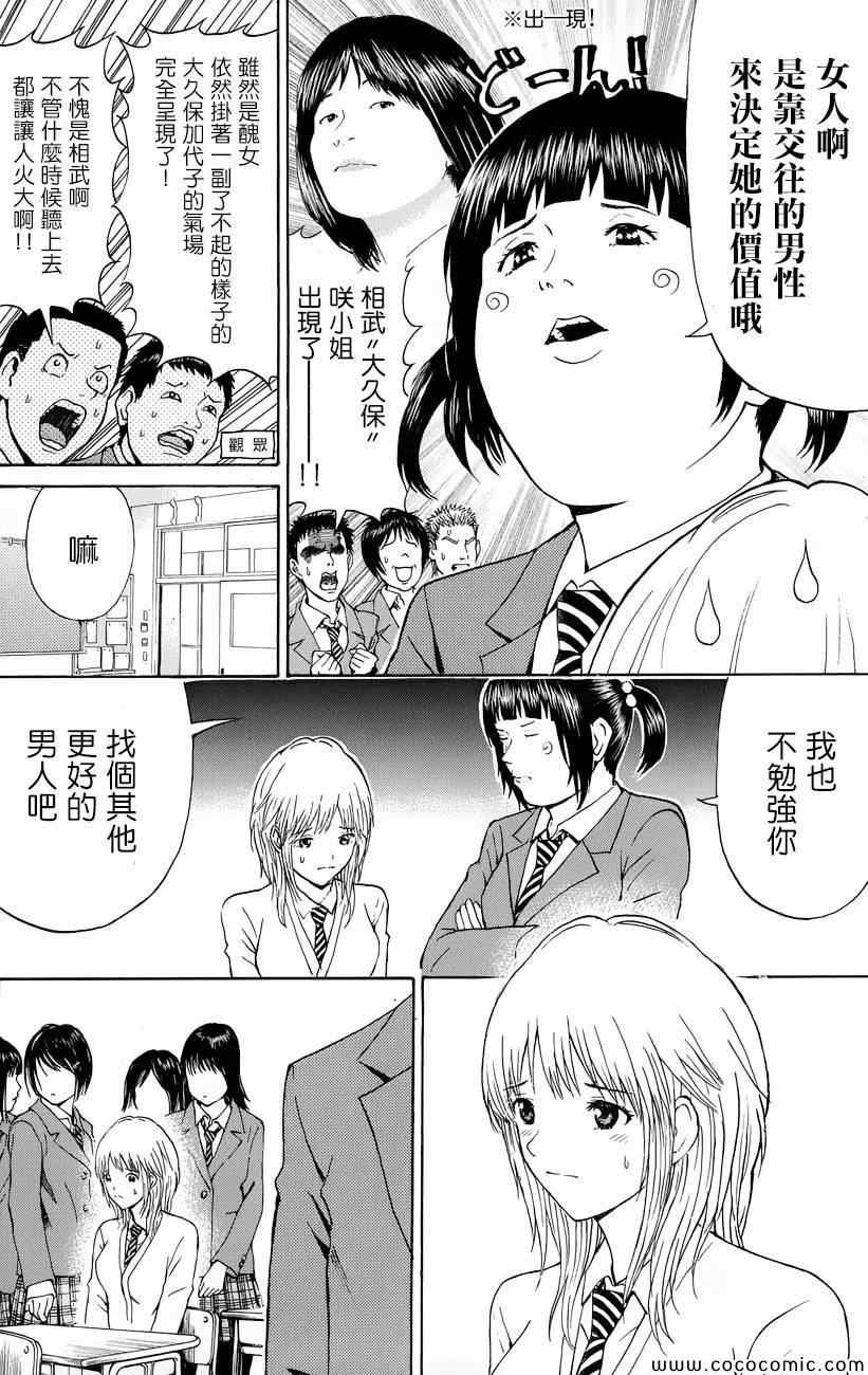 第65话