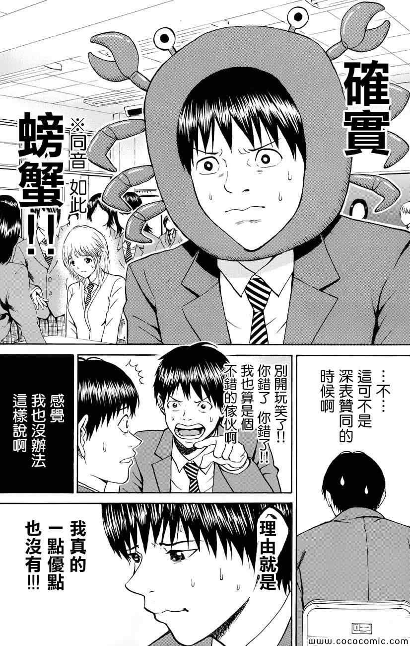 第65话