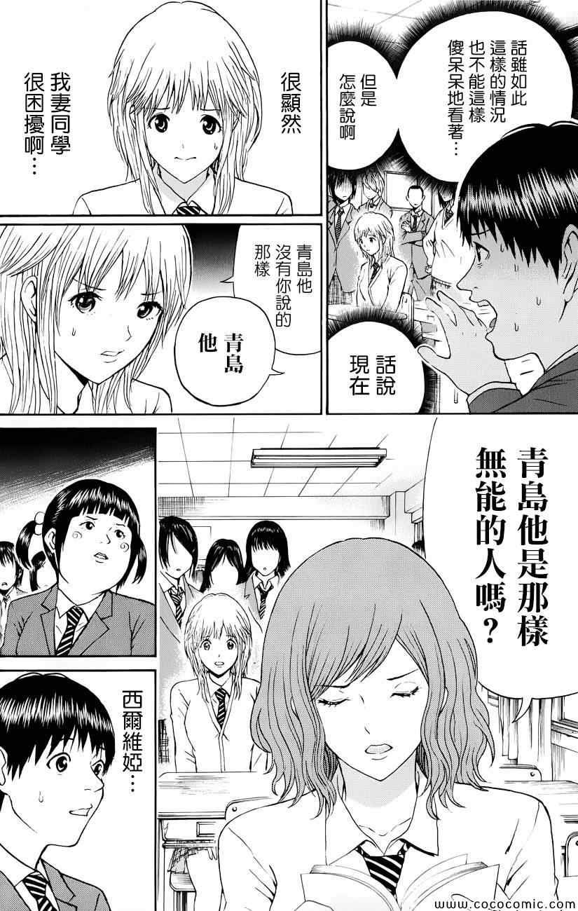 第65话