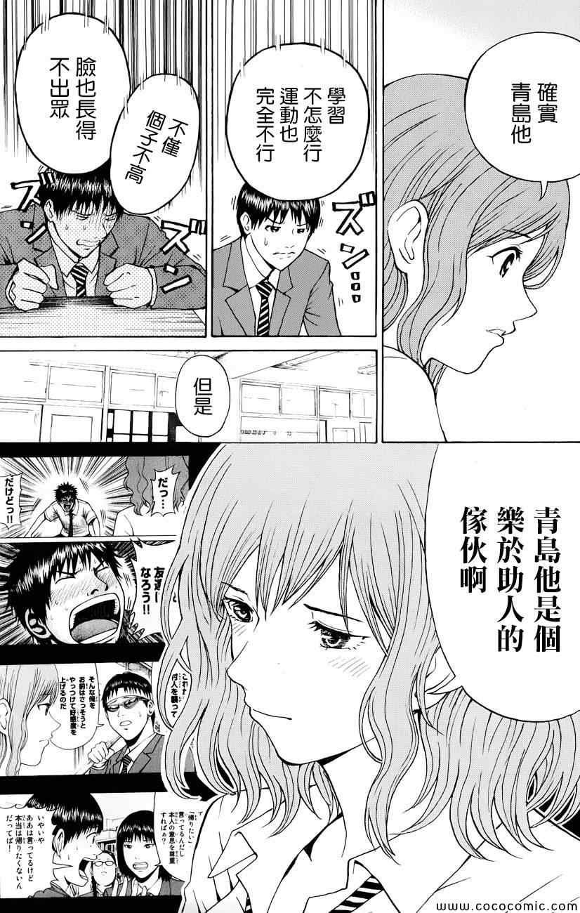 第65话
