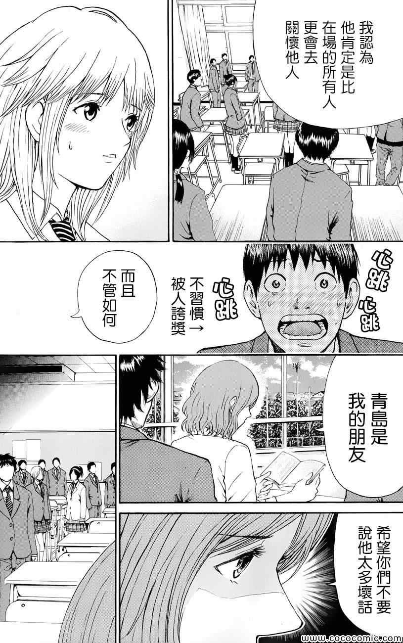 第65话