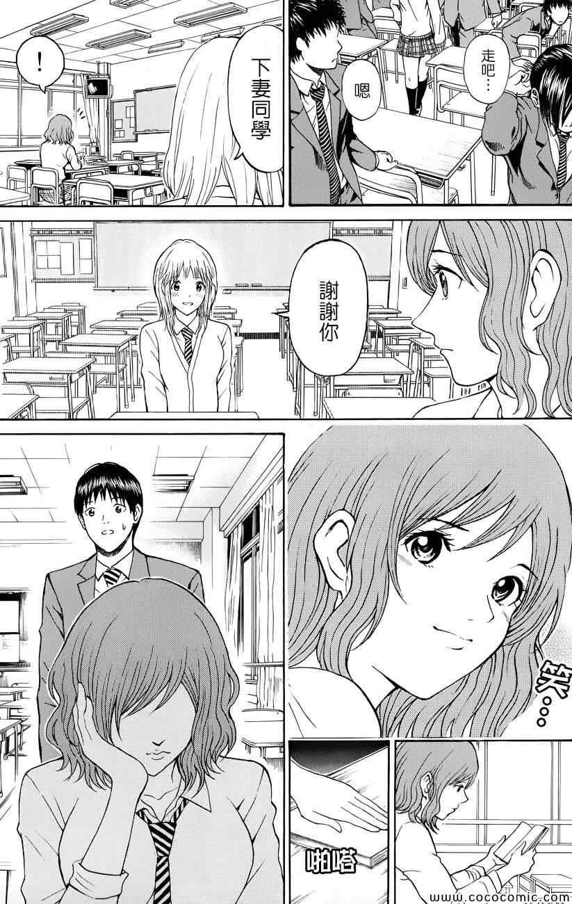 第65话