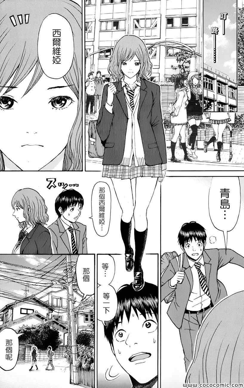 第65话