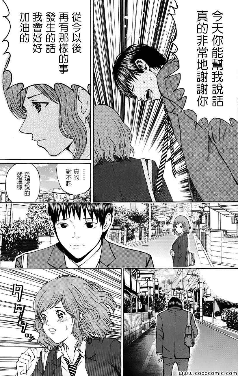 第65话