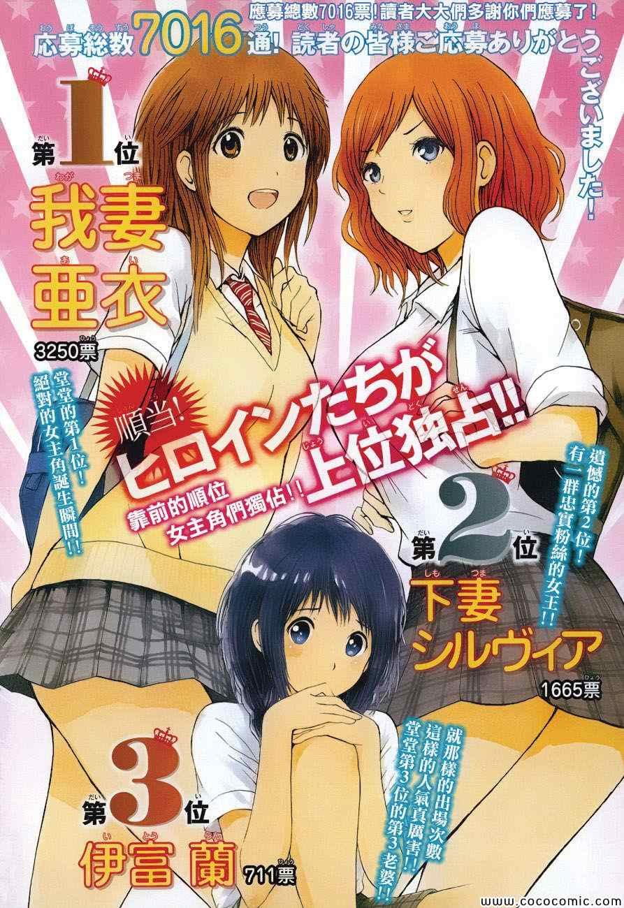 第66话