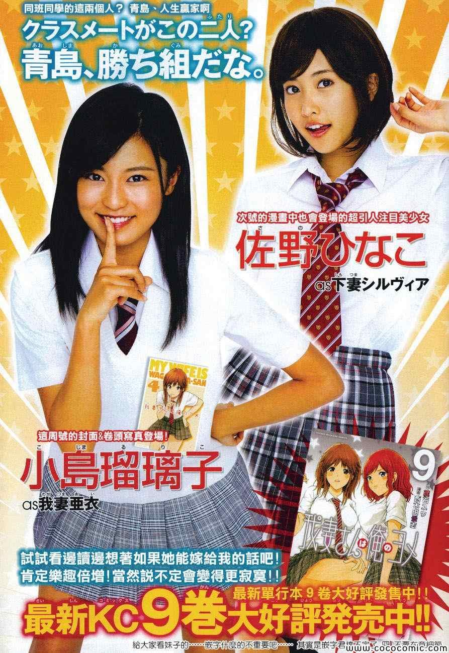 第66话