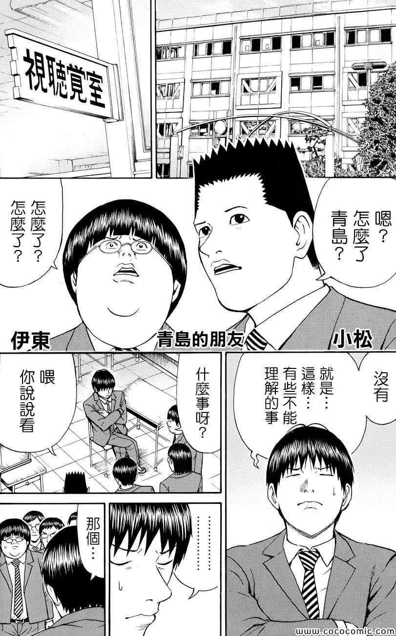 第66话