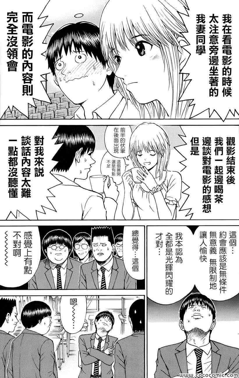 第66话
