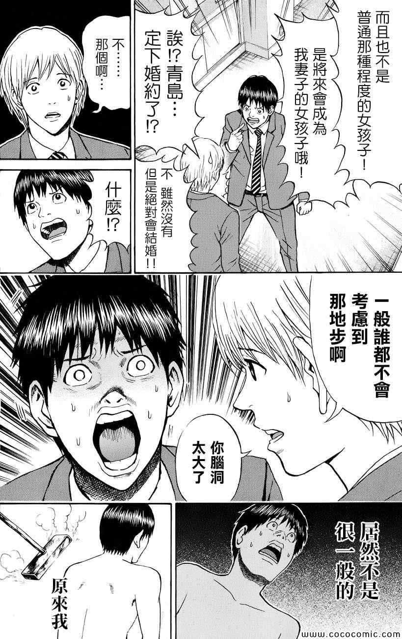 第66话