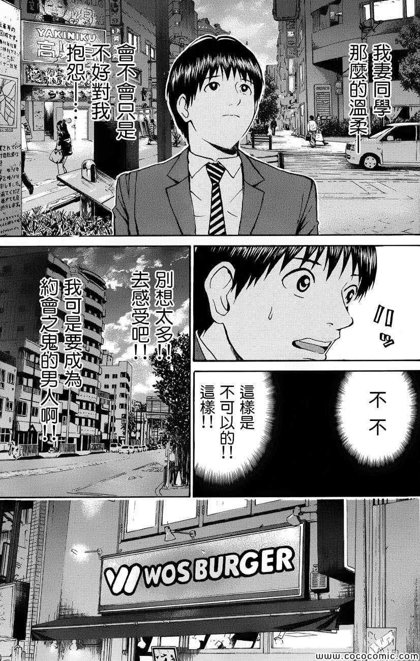 第66话