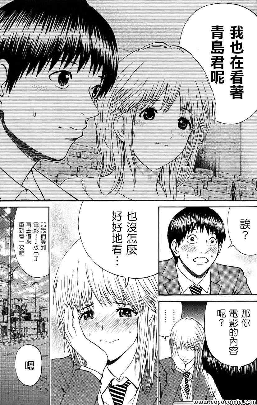 第66话