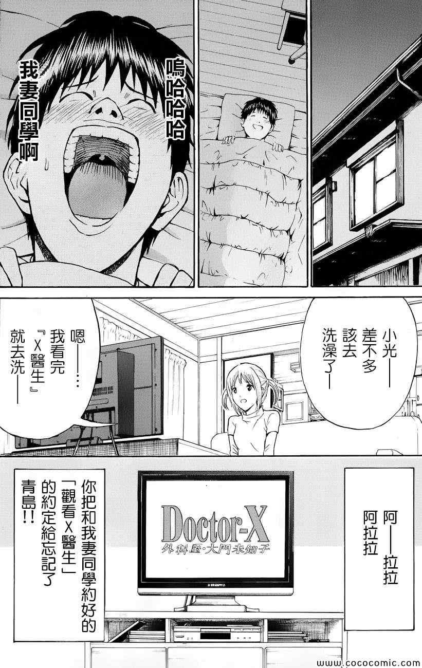 第66话