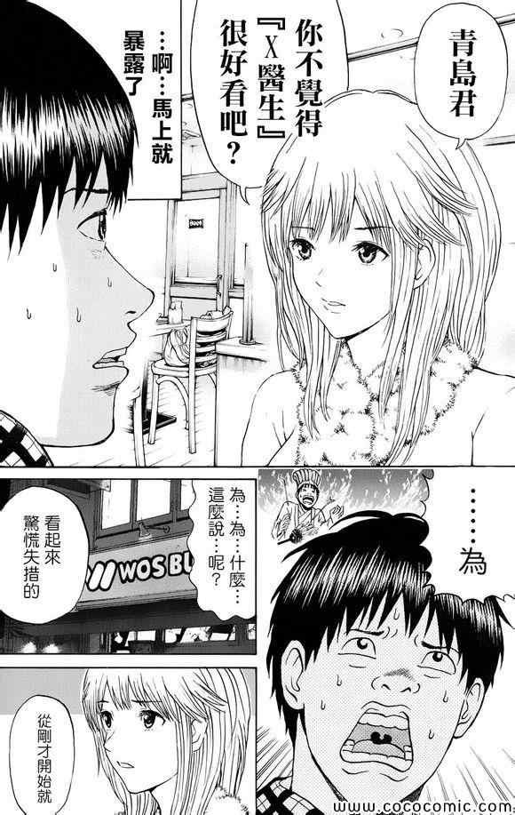 第68话