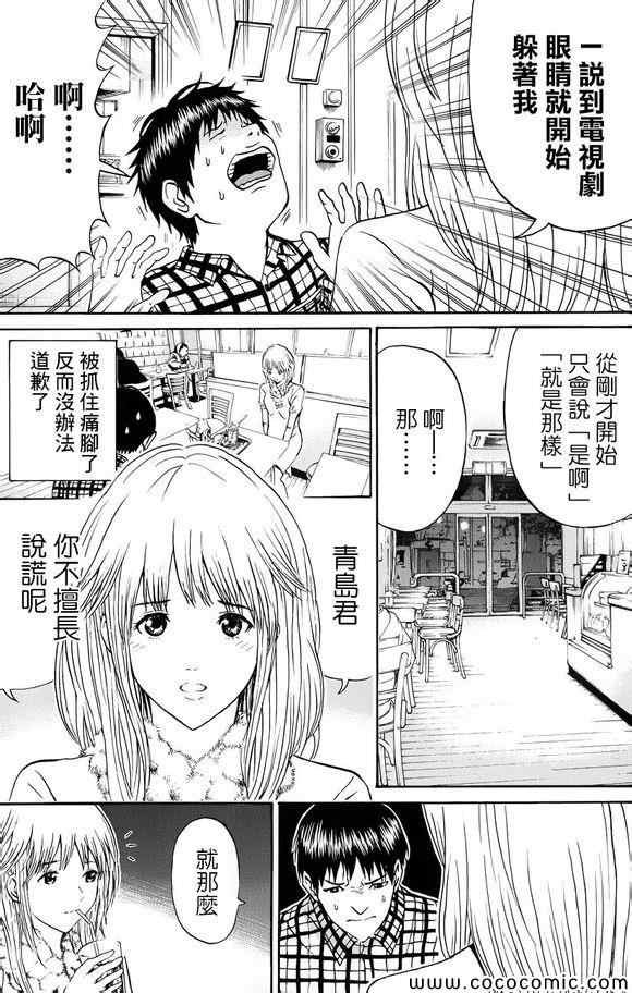 第68话