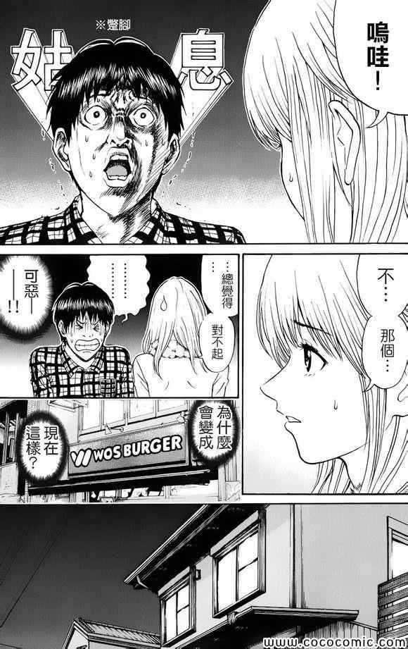 第68话