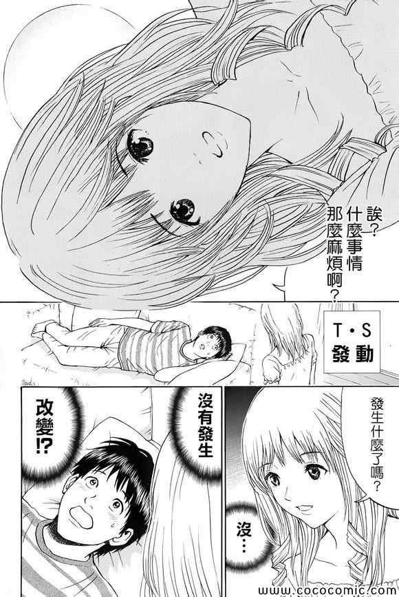 第68话