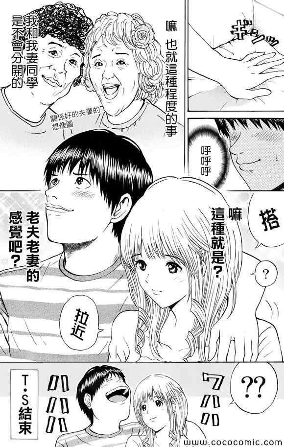 第68话