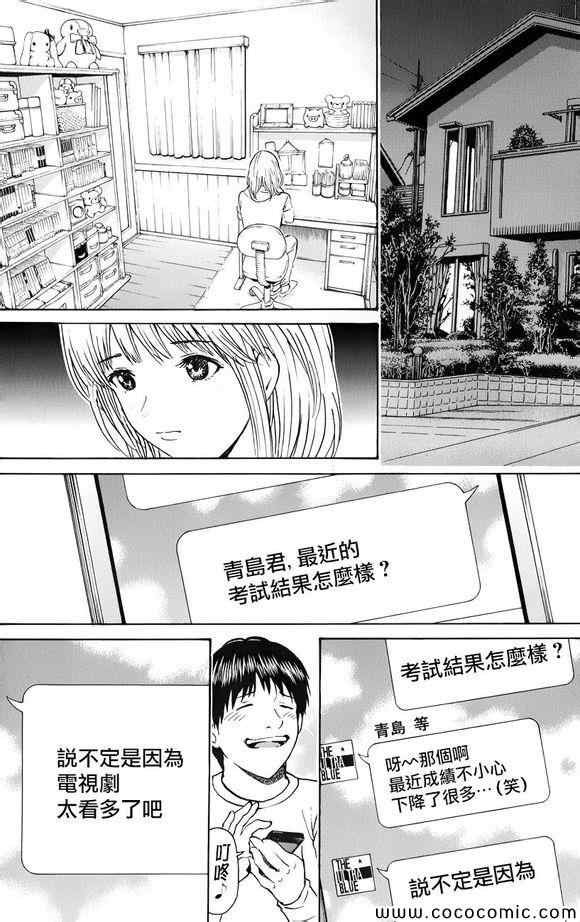 第68话