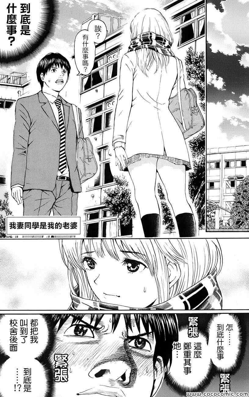 第69话