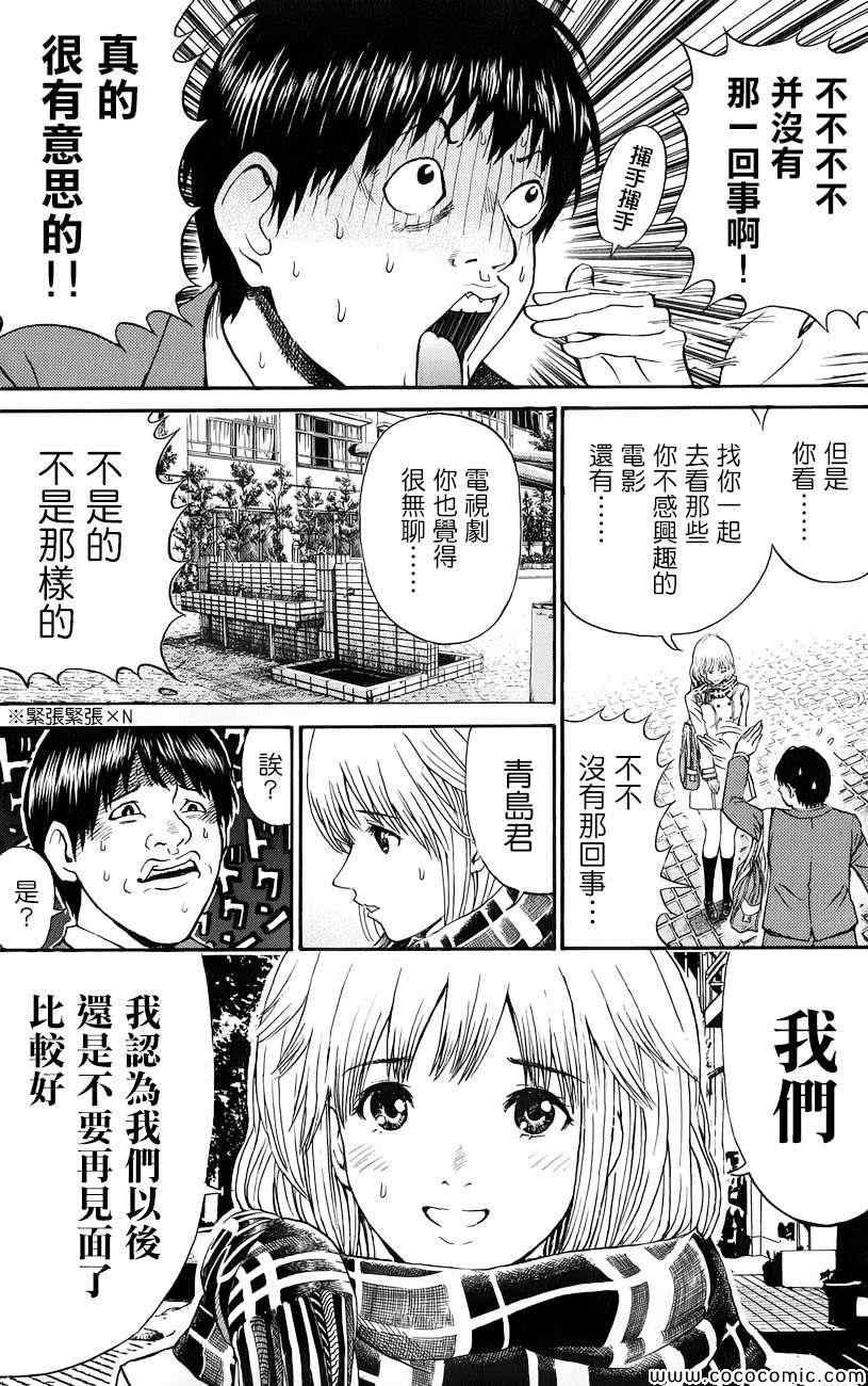 第69话