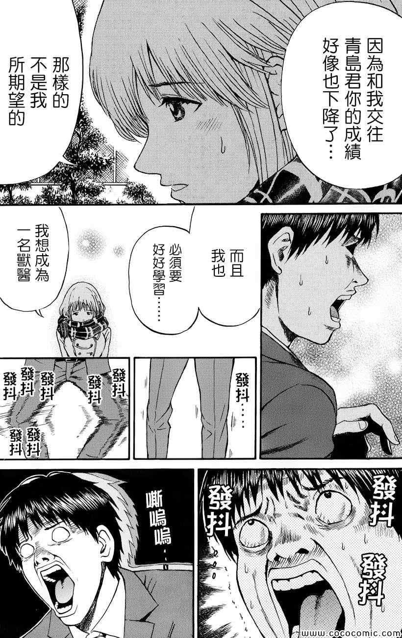 第69话