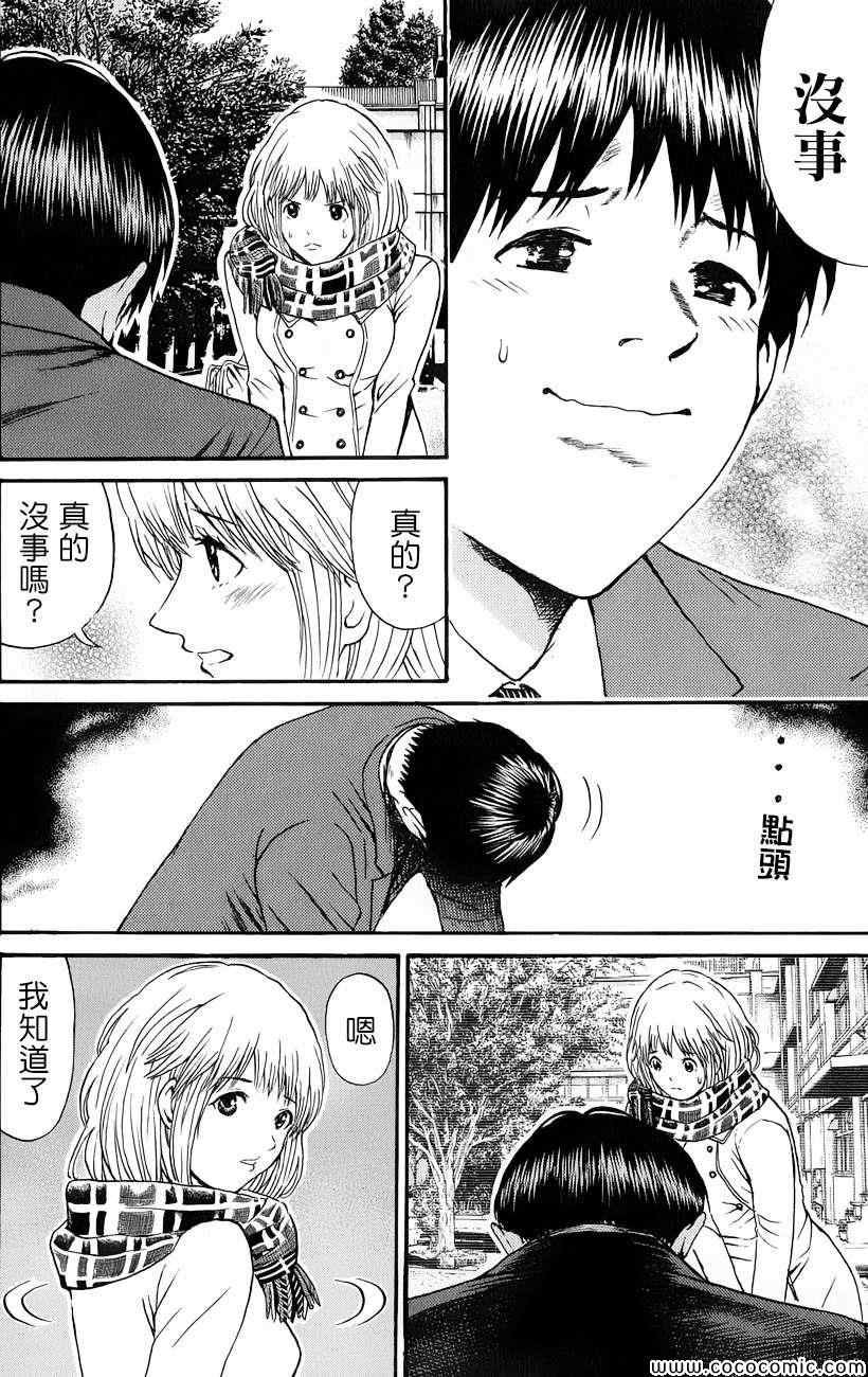 第69话