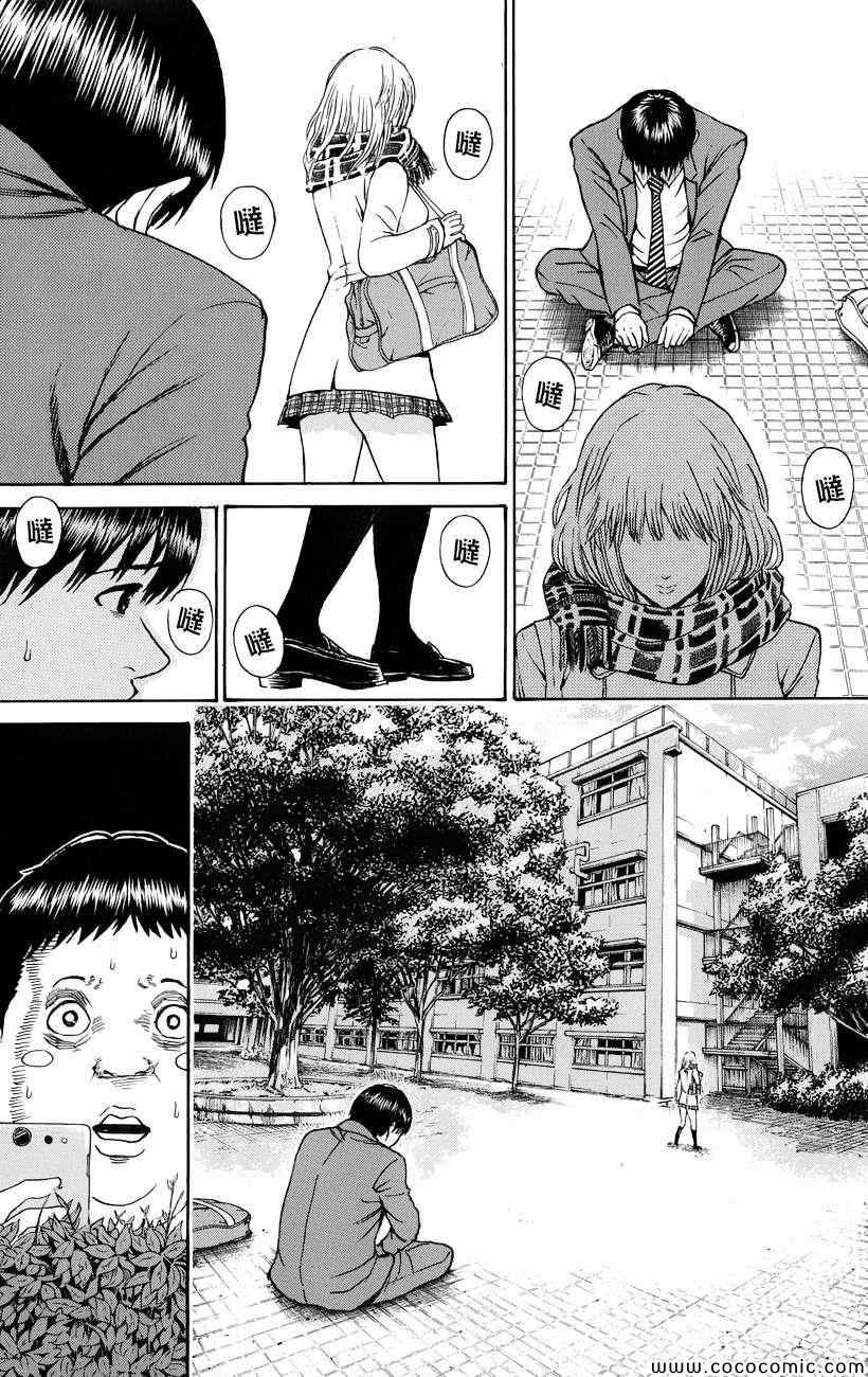 第69话