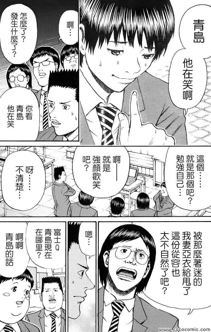 第69话