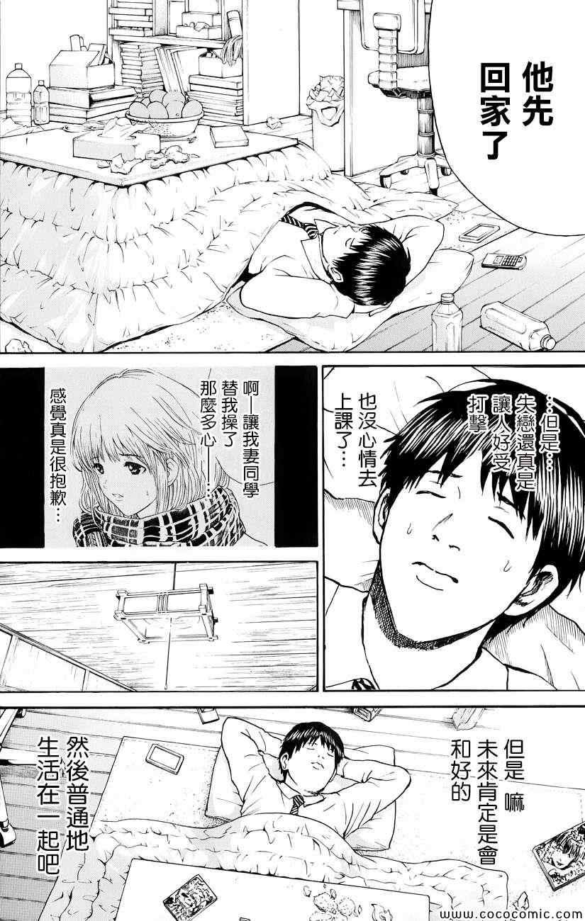 第69话