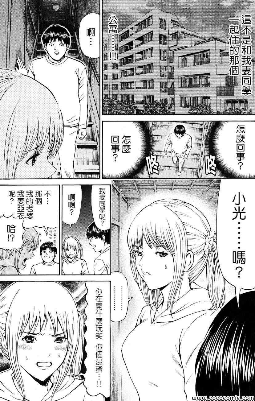 第69话