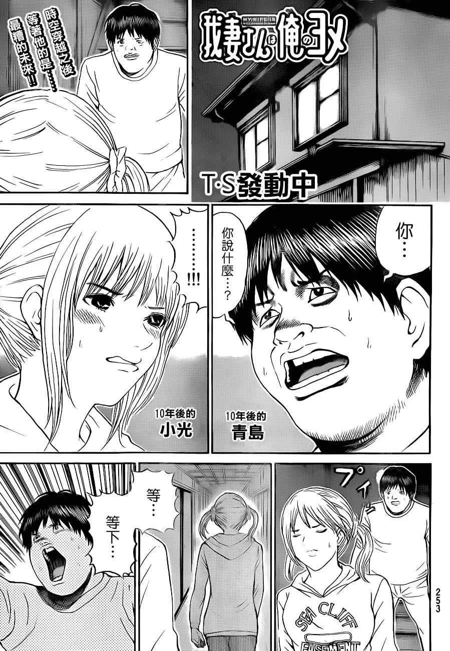 第70话