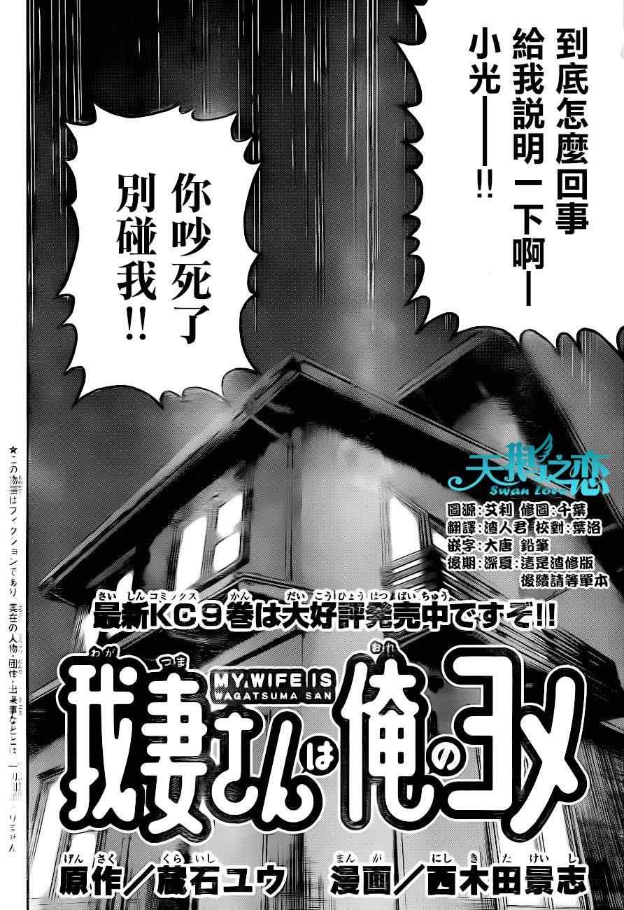 第70话