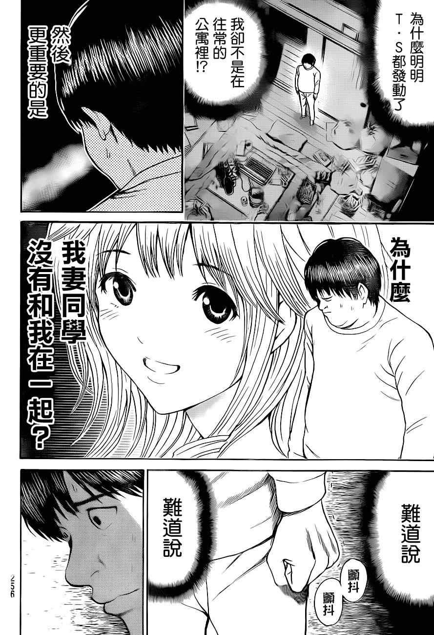 第70话