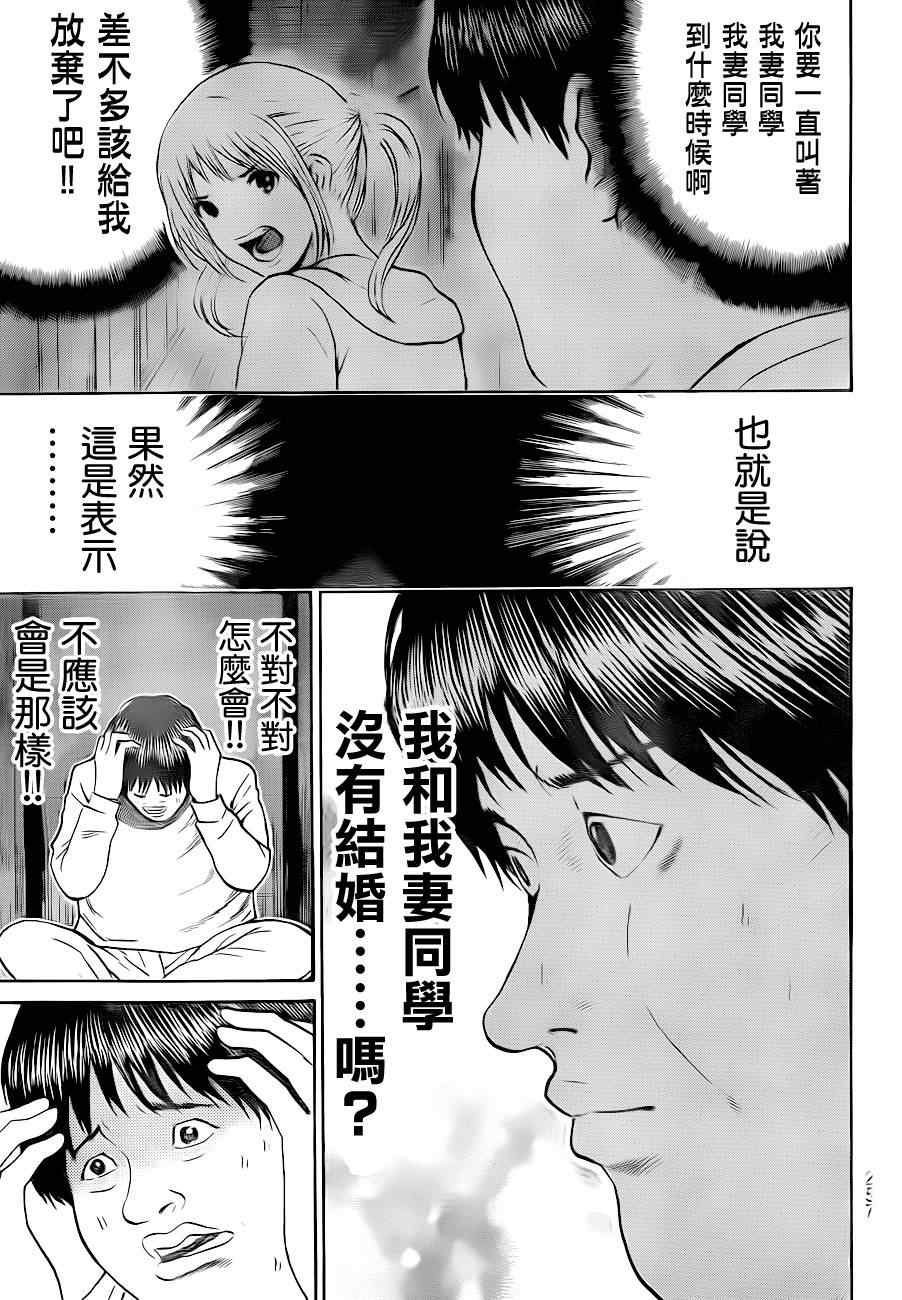 第70话