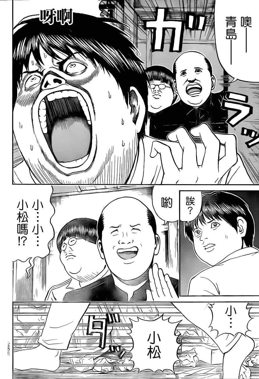 第70话