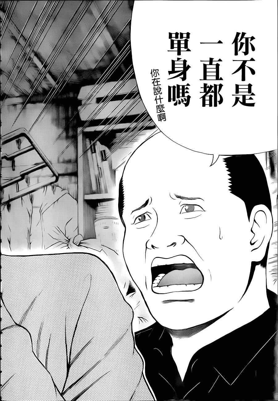第70话