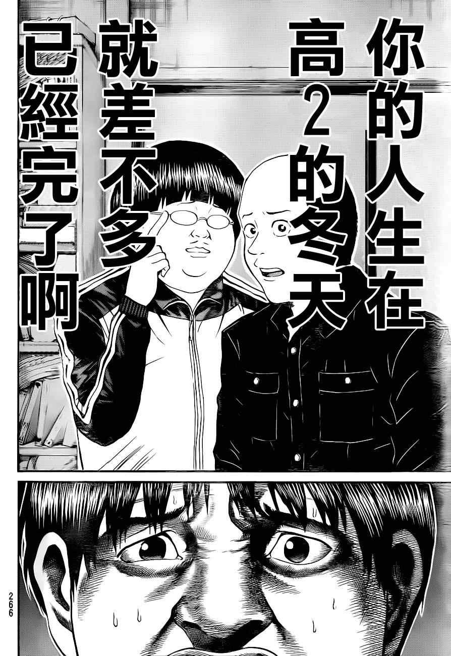 第70话