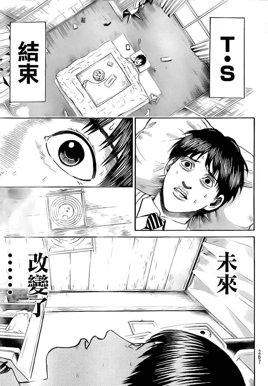 第70话