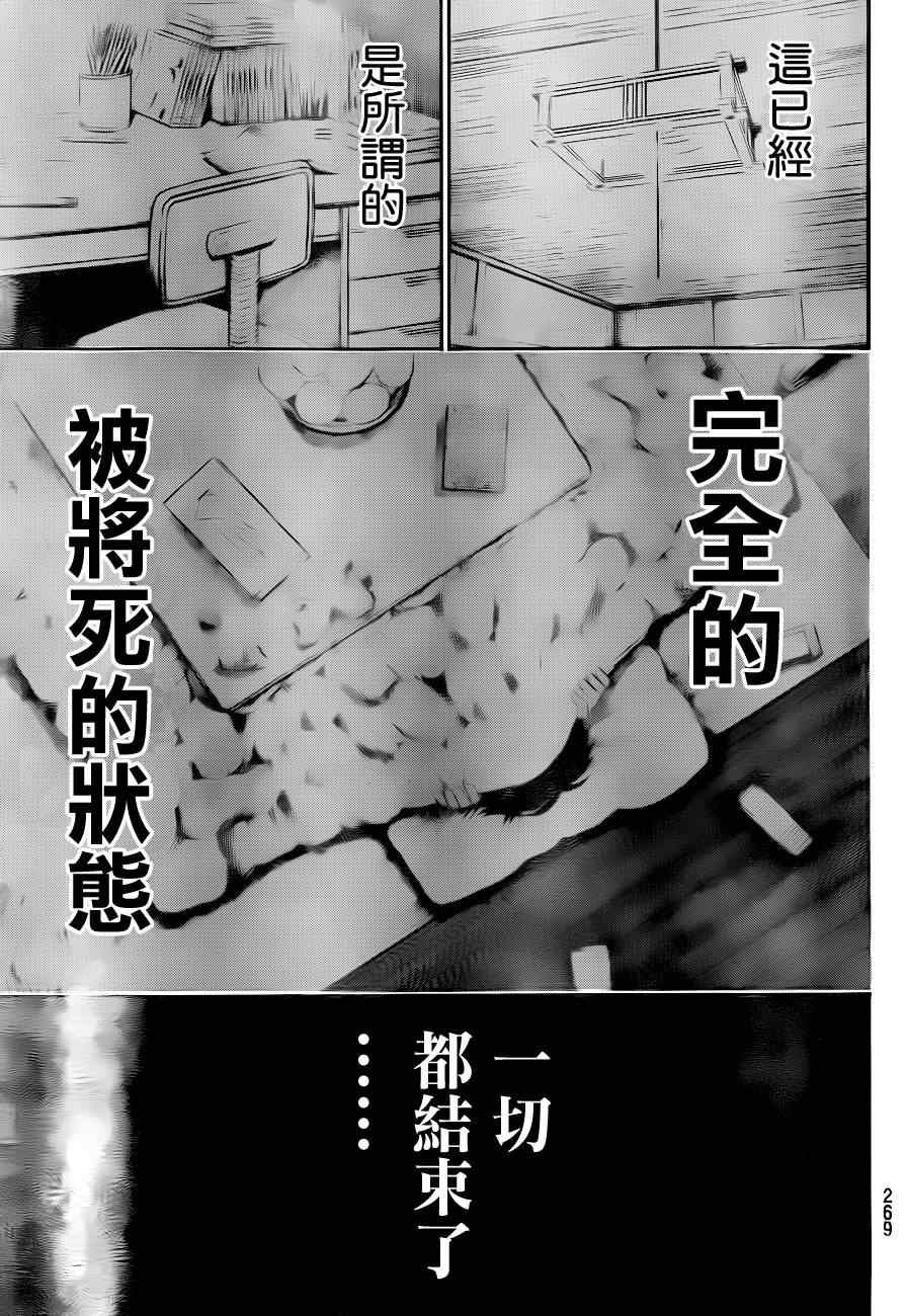 第70话