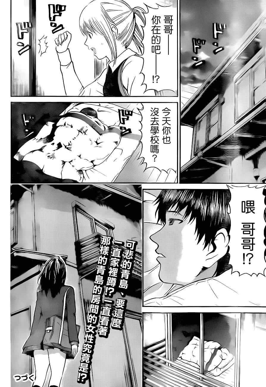 第70话