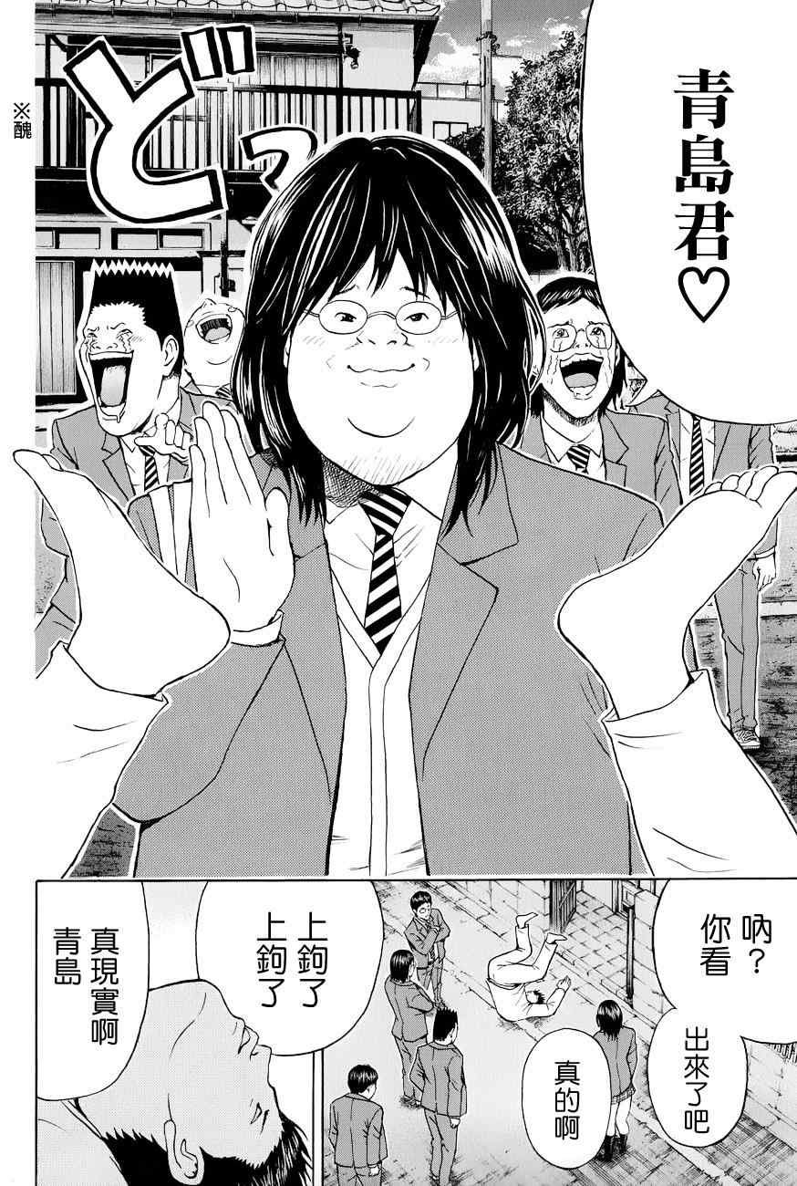 第71话